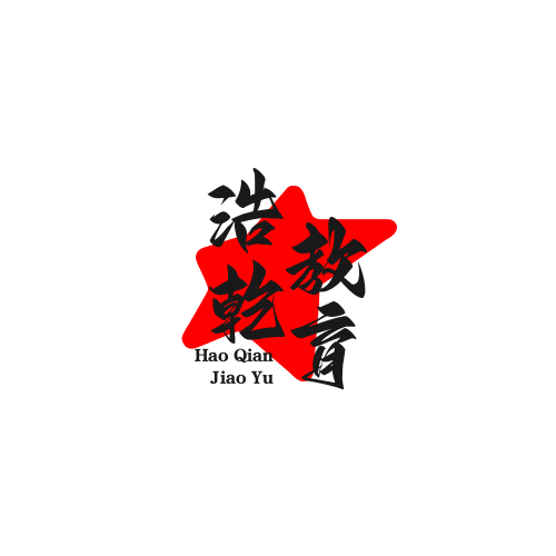 浩乾logo.png