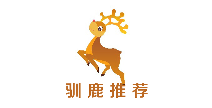 馴鹿推薦.jpg