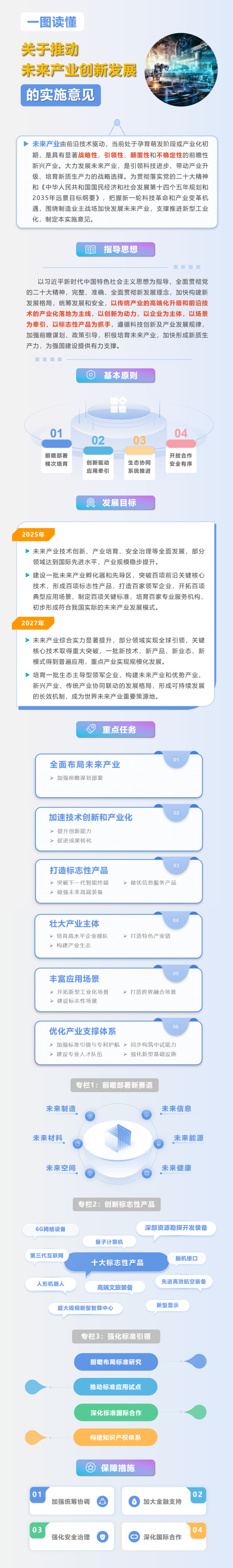f3c5ddfd-0d19-4ef1-934a-dea779947449.png