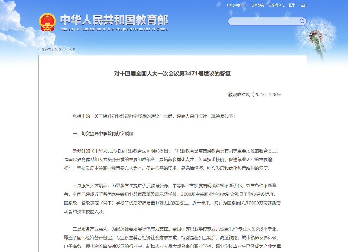 2ff60153-89c6-4def-8569-2c26bc511ae7.png