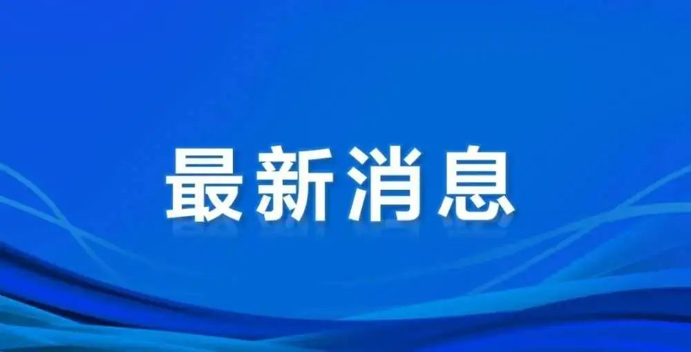 企業(yè)微信截圖_17067701754749.png