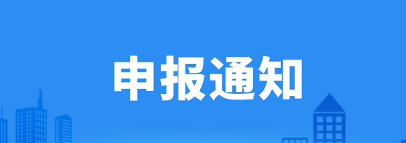 企業(yè)微信截圖_17104838805672_看圖王.png